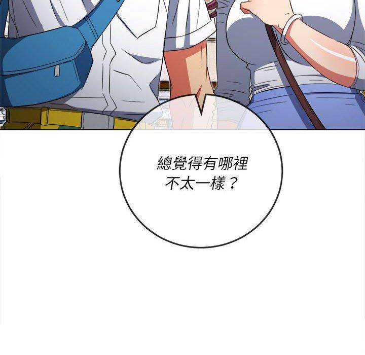 恶女勾勾缠[h漫]韩漫全集-恶女勾勾缠-第 129 話无删减无遮挡章节图片 