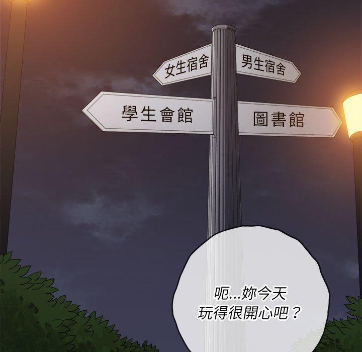 恶女勾勾缠[h漫]韩漫全集-恶女勾勾缠-第 129 話无删减无遮挡章节图片 
