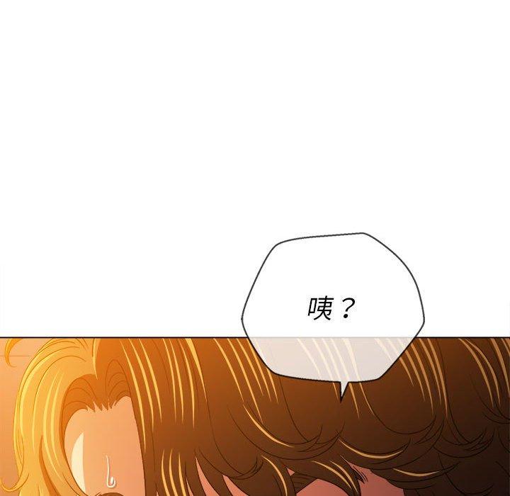 恶女勾勾缠[h漫]韩漫全集-恶女勾勾缠-第 129 話无删减无遮挡章节图片 