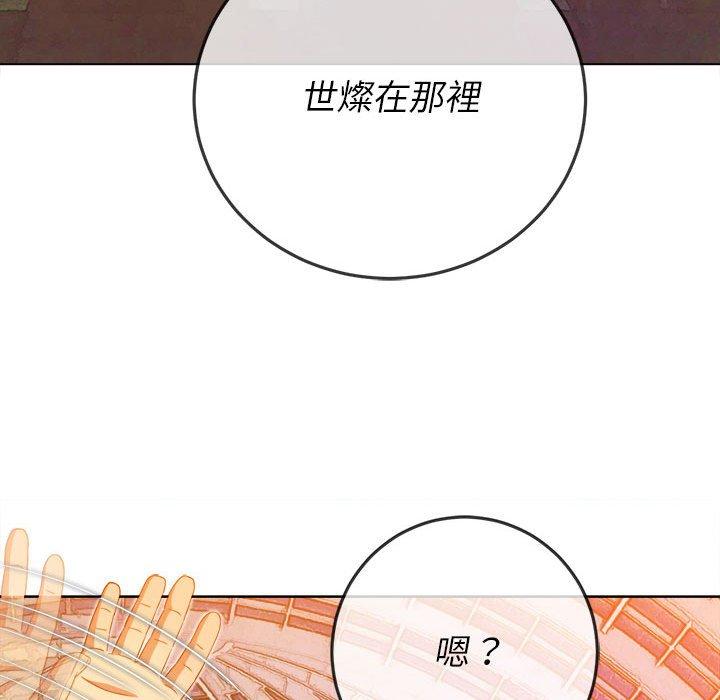 恶女勾勾缠[h漫]韩漫全集-恶女勾勾缠-第 129 話无删减无遮挡章节图片 