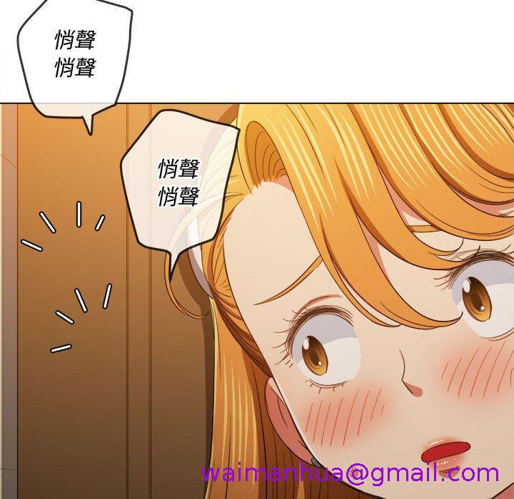 恶女勾勾缠[h漫]韩漫全集-恶女勾勾缠-第 130 話无删减无遮挡章节图片 
