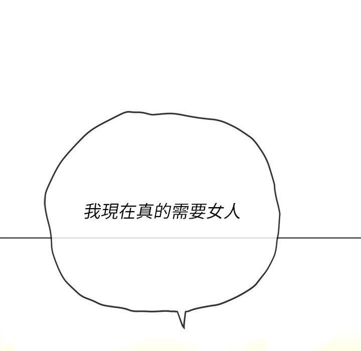 恶女勾勾缠[h漫]韩漫全集-恶女勾勾缠-第 130 話无删减无遮挡章节图片 