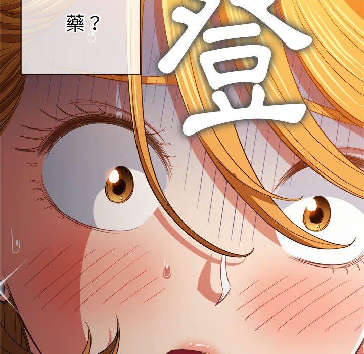恶女勾勾缠[h漫]韩漫全集-恶女勾勾缠-第 130 話无删减无遮挡章节图片 