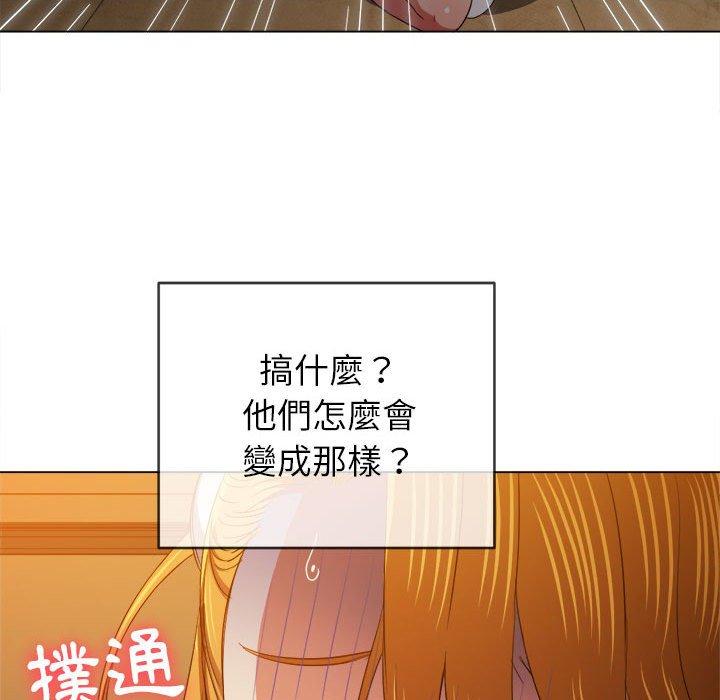 恶女勾勾缠[h漫]韩漫全集-恶女勾勾缠-第 130 話无删减无遮挡章节图片 