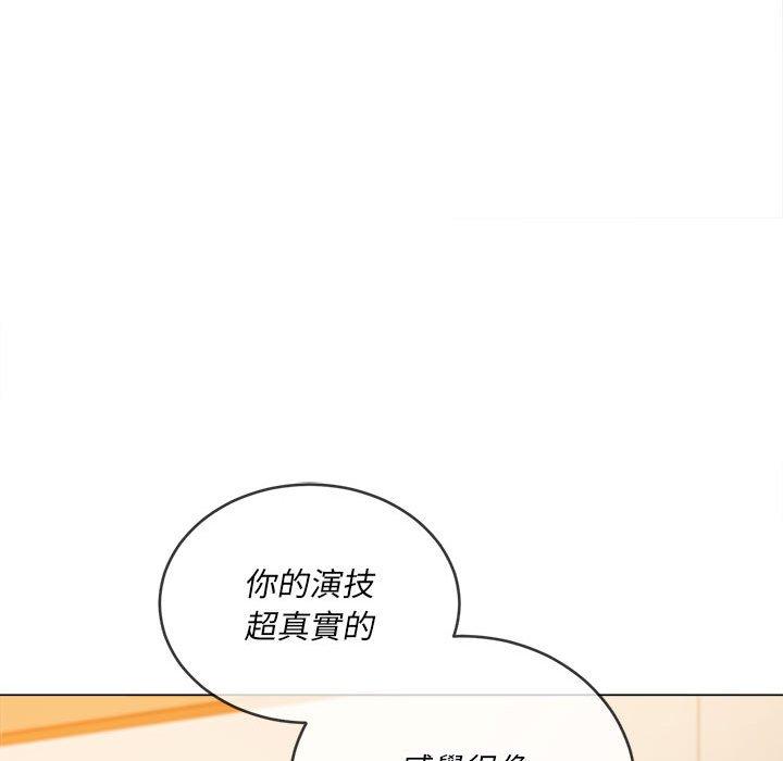 恶女勾勾缠[h漫]韩漫全集-恶女勾勾缠-第 130 話无删减无遮挡章节图片 