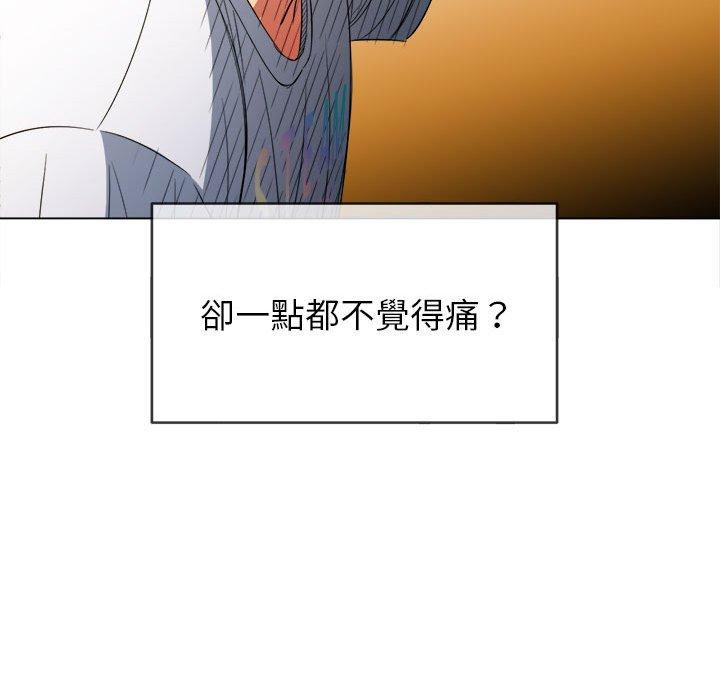 恶女勾勾缠[h漫]韩漫全集-恶女勾勾缠-第 130 話无删减无遮挡章节图片 