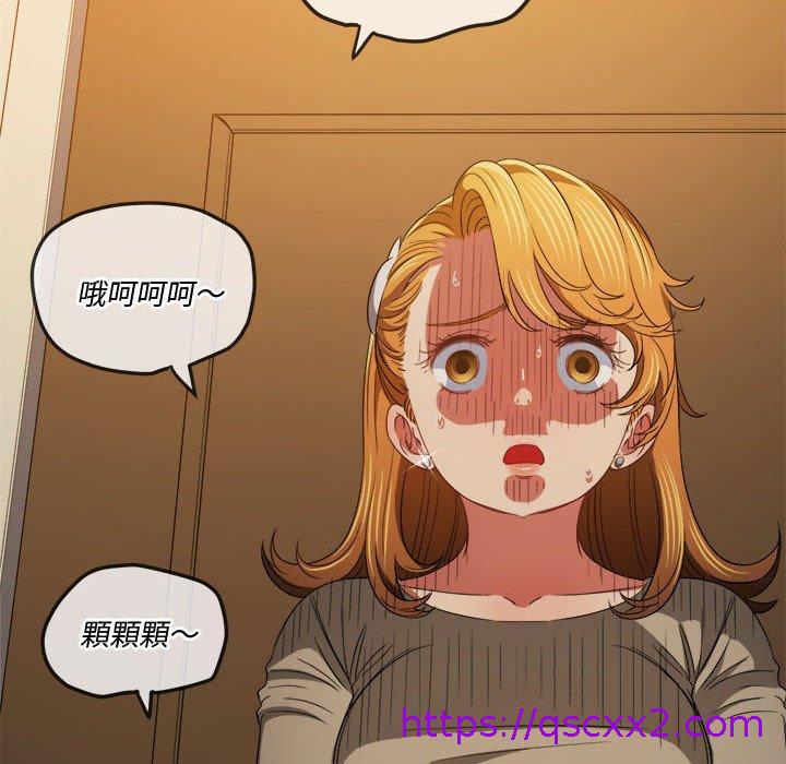 恶女勾勾缠[h漫]韩漫全集-恶女勾勾缠-第 130 話无删减无遮挡章节图片 