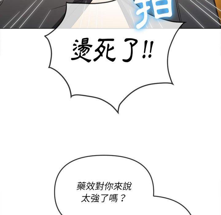 恶女勾勾缠[h漫]韩漫全集-恶女勾勾缠-第 130 話无删减无遮挡章节图片 
