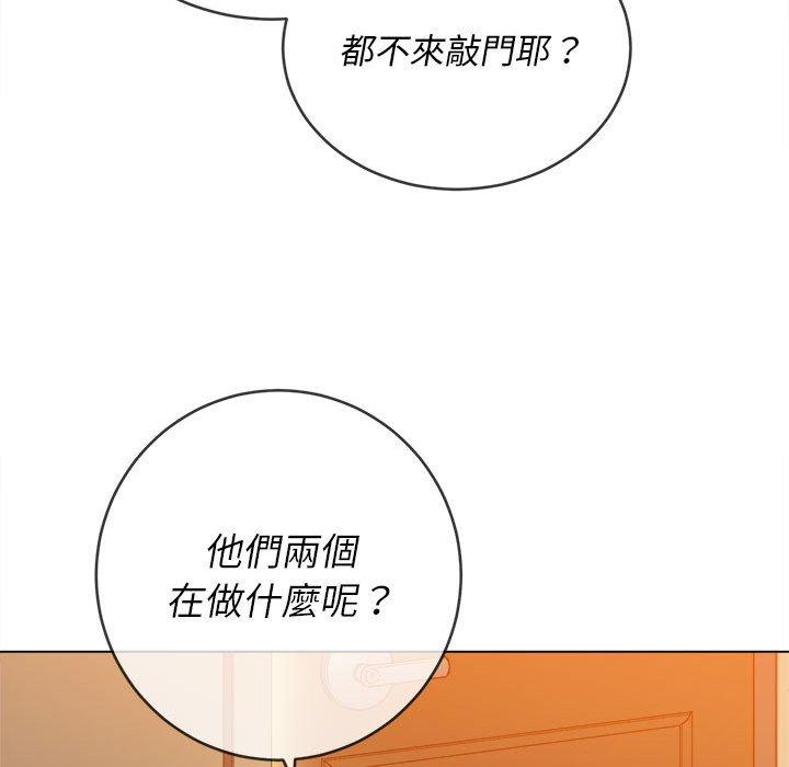 恶女勾勾缠[h漫]韩漫全集-恶女勾勾缠-第 130 話无删减无遮挡章节图片 