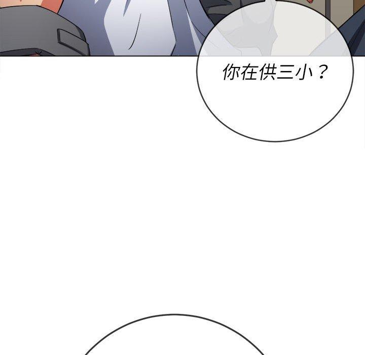 恶女勾勾缠[h漫]韩漫全集-恶女勾勾缠-第 130 話无删减无遮挡章节图片 