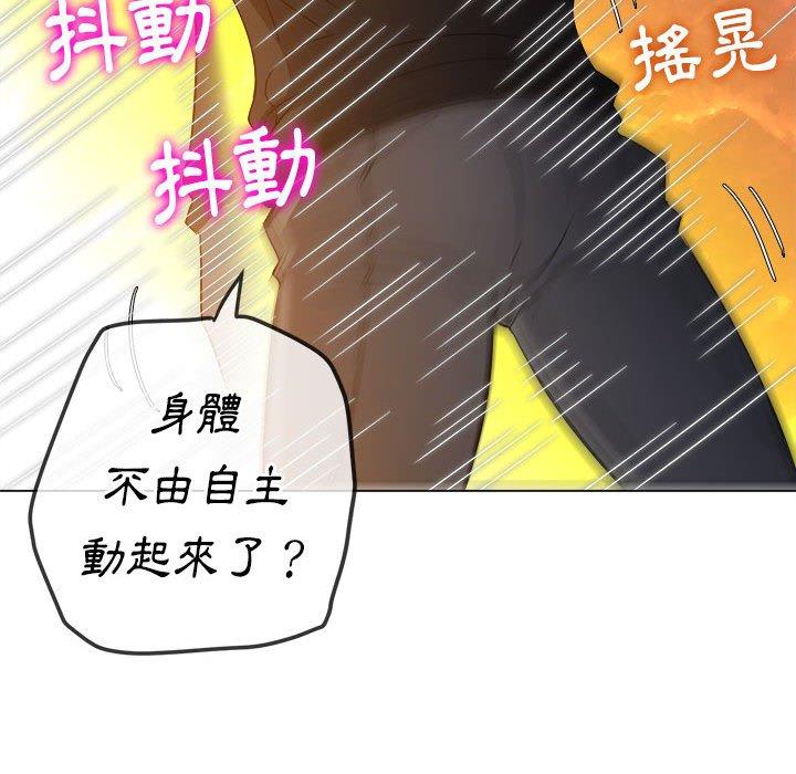 恶女勾勾缠[h漫]韩漫全集-恶女勾勾缠-第 130 話无删减无遮挡章节图片 