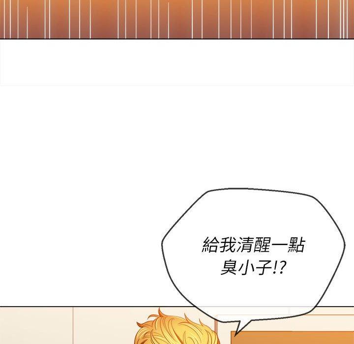 恶女勾勾缠[h漫]韩漫全集-恶女勾勾缠-第 130 話无删减无遮挡章节图片 
