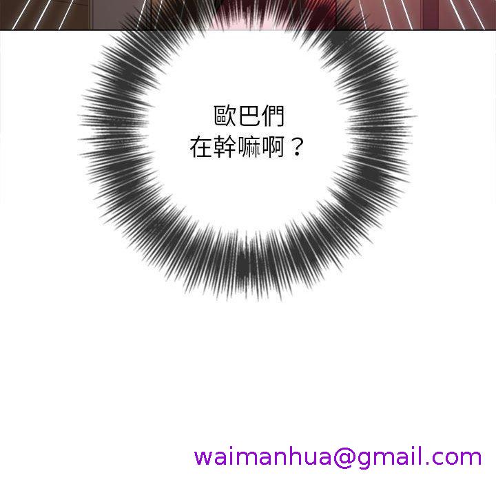 恶女勾勾缠[h漫]韩漫全集-恶女勾勾缠-第 130 話无删减无遮挡章节图片 