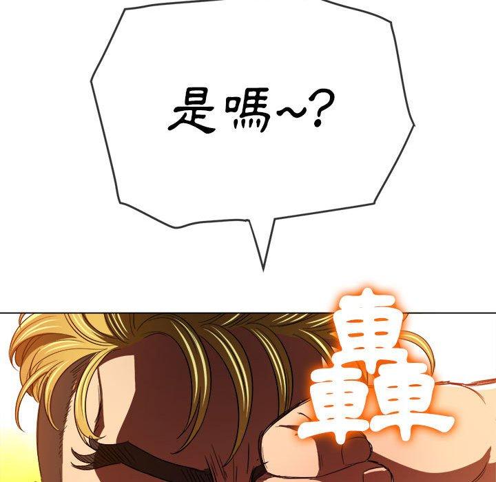 恶女勾勾缠[h漫]韩漫全集-恶女勾勾缠-第 130 話无删减无遮挡章节图片 