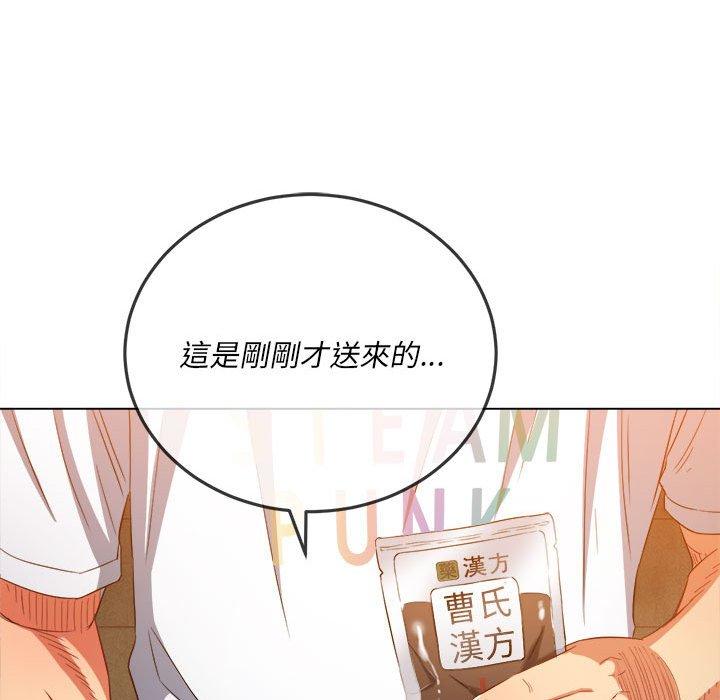 恶女勾勾缠[h漫]韩漫全集-恶女勾勾缠-第 130 話无删减无遮挡章节图片 