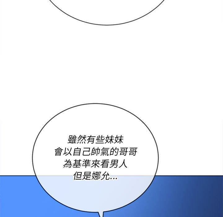 恶女勾勾缠[h漫]韩漫全集-恶女勾勾缠-第 130 話无删减无遮挡章节图片 