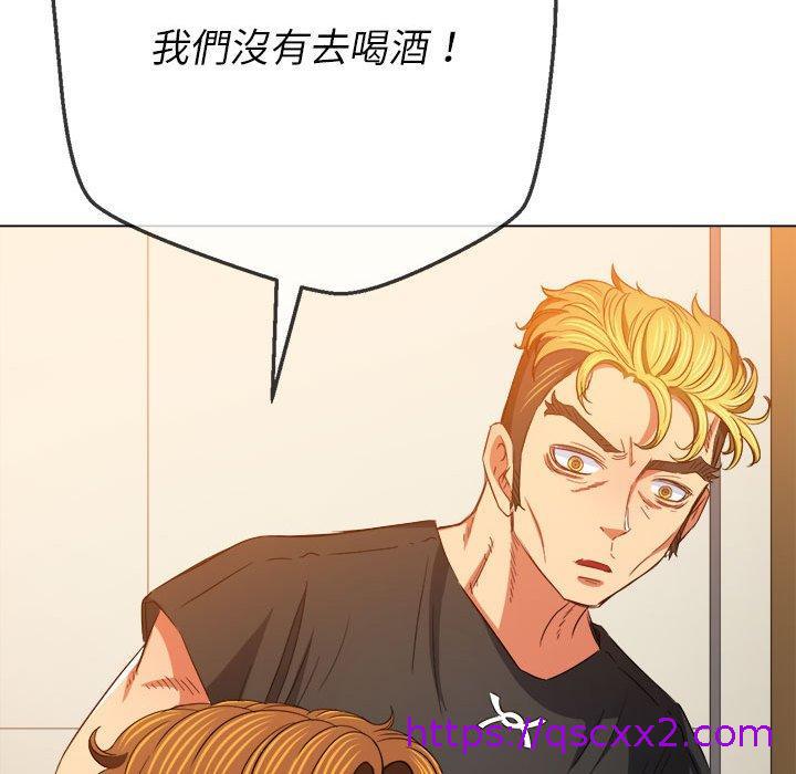 恶女勾勾缠[h漫]韩漫全集-恶女勾勾缠-第 130 話无删减无遮挡章节图片 