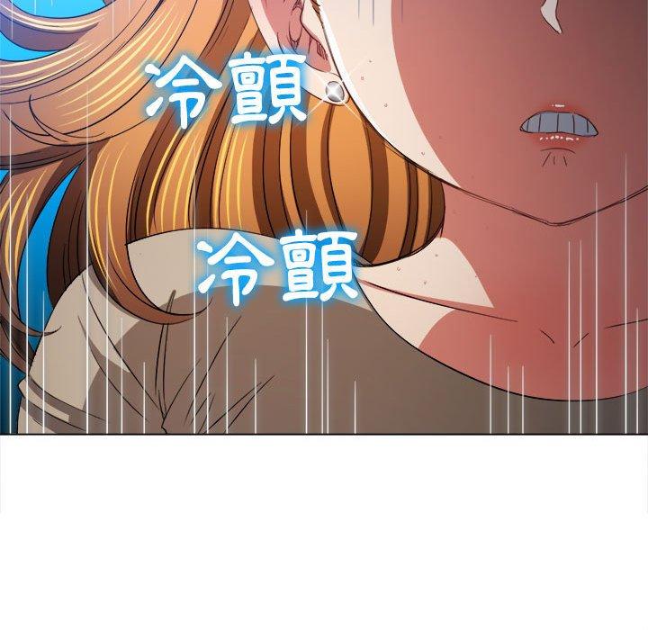 恶女勾勾缠[h漫]韩漫全集-恶女勾勾缠-第 130 話无删减无遮挡章节图片 