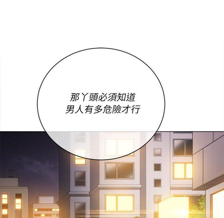 恶女勾勾缠[h漫]韩漫全集-恶女勾勾缠-第 130 話无删减无遮挡章节图片 