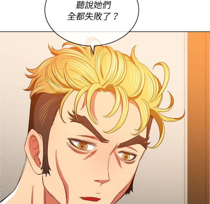 恶女勾勾缠[h漫]韩漫全集-恶女勾勾缠-第 130 話无删减无遮挡章节图片 