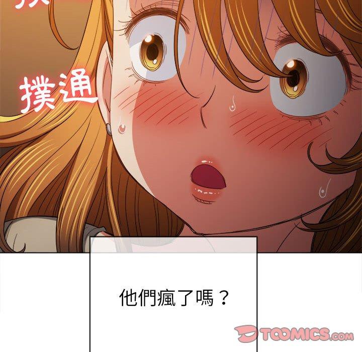 恶女勾勾缠[h漫]韩漫全集-恶女勾勾缠-第 130 話无删减无遮挡章节图片 