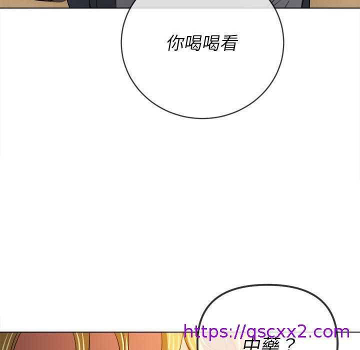 恶女勾勾缠[h漫]韩漫全集-恶女勾勾缠-第 130 話无删减无遮挡章节图片 