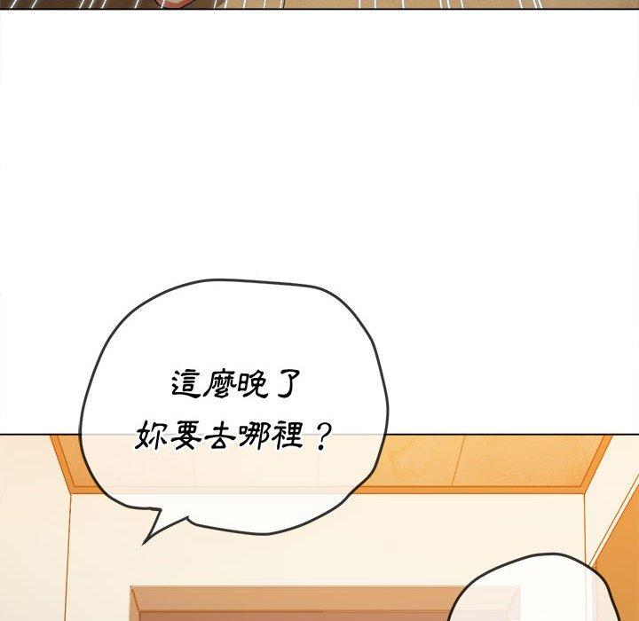 恶女勾勾缠[h漫]韩漫全集-恶女勾勾缠-第 130 話无删减无遮挡章节图片 