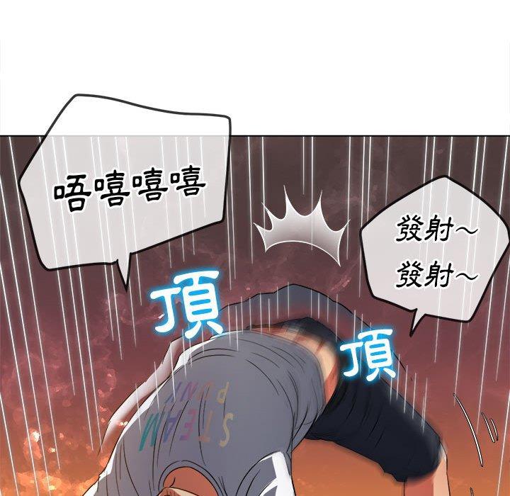 恶女勾勾缠[h漫]韩漫全集-恶女勾勾缠-第 130 話无删减无遮挡章节图片 