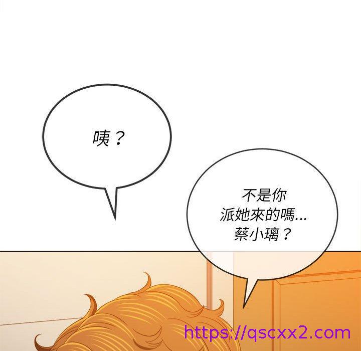 恶女勾勾缠[h漫]韩漫全集-恶女勾勾缠-第 130 話无删减无遮挡章节图片 