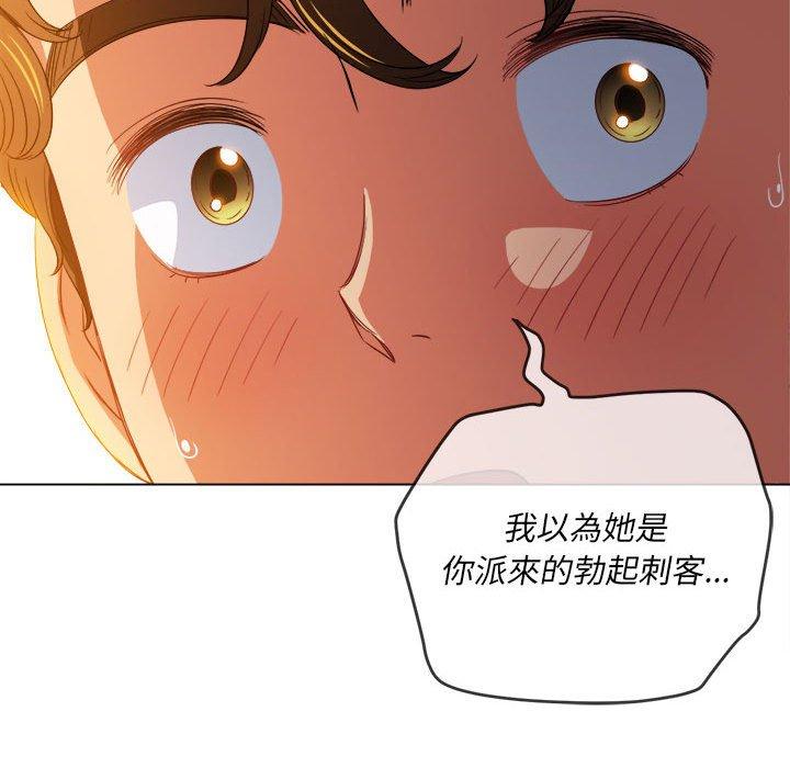 恶女勾勾缠[h漫]韩漫全集-恶女勾勾缠-第 130 話无删减无遮挡章节图片 
