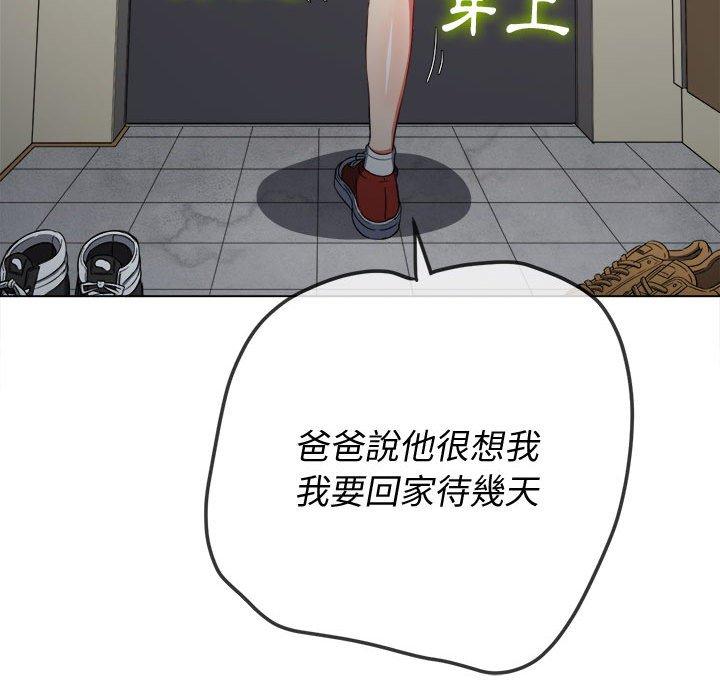 恶女勾勾缠[h漫]韩漫全集-恶女勾勾缠-第 130 話无删减无遮挡章节图片 