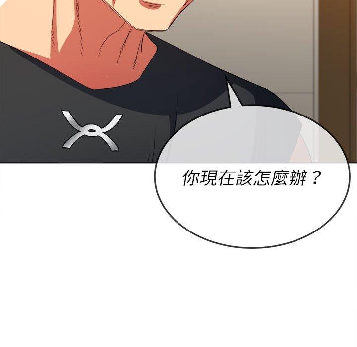 恶女勾勾缠[h漫]韩漫全集-恶女勾勾缠-第 130 話无删减无遮挡章节图片 