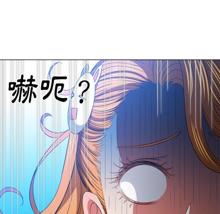 恶女勾勾缠[h漫]韩漫全集-恶女勾勾缠-第 130 話无删减无遮挡章节图片 