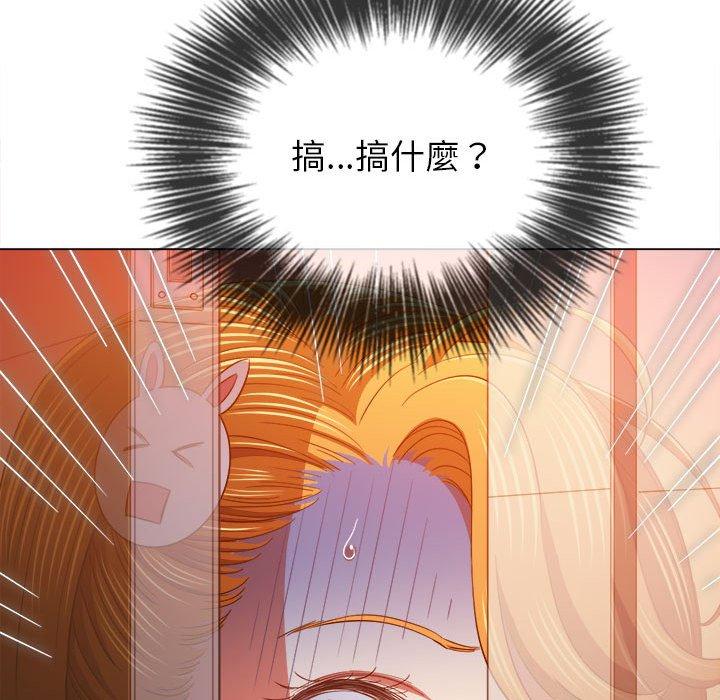 恶女勾勾缠[h漫]韩漫全集-恶女勾勾缠-第 130 話无删减无遮挡章节图片 