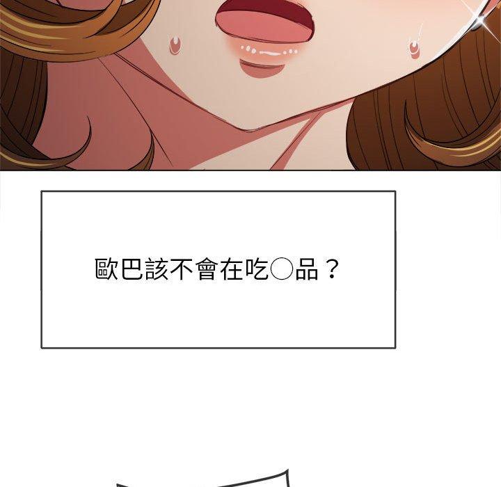恶女勾勾缠[h漫]韩漫全集-恶女勾勾缠-第 130 話无删减无遮挡章节图片 