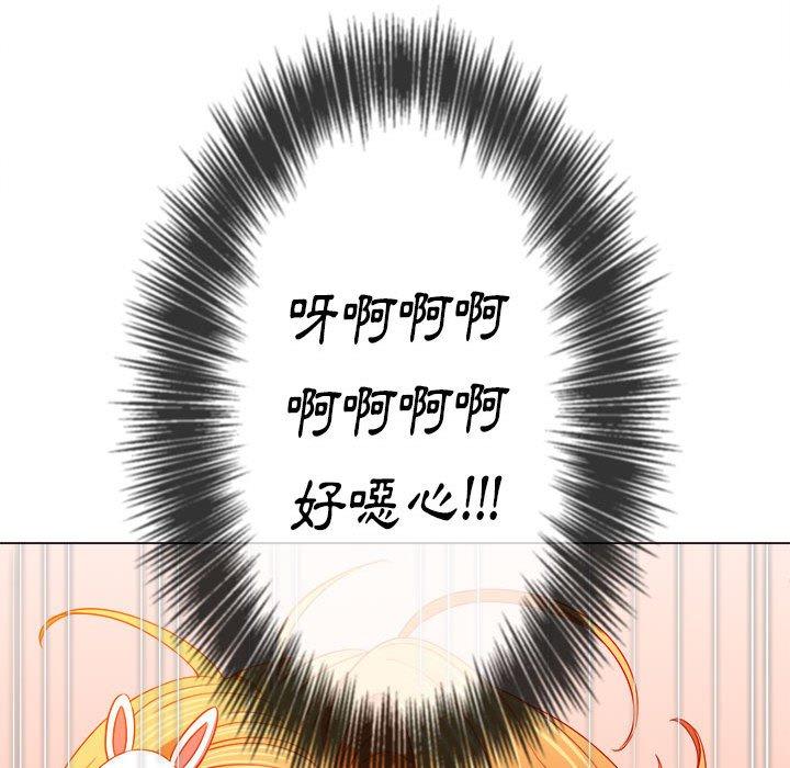 恶女勾勾缠[h漫]韩漫全集-恶女勾勾缠-第 130 話无删减无遮挡章节图片 