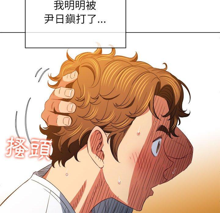 恶女勾勾缠[h漫]韩漫全集-恶女勾勾缠-第 130 話无删减无遮挡章节图片 