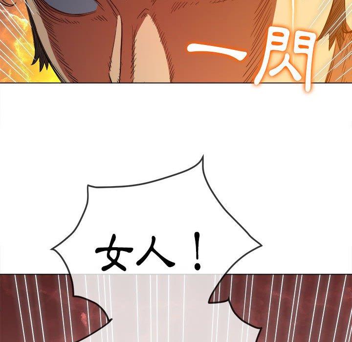 恶女勾勾缠[h漫]韩漫全集-恶女勾勾缠-第 130 話无删减无遮挡章节图片 