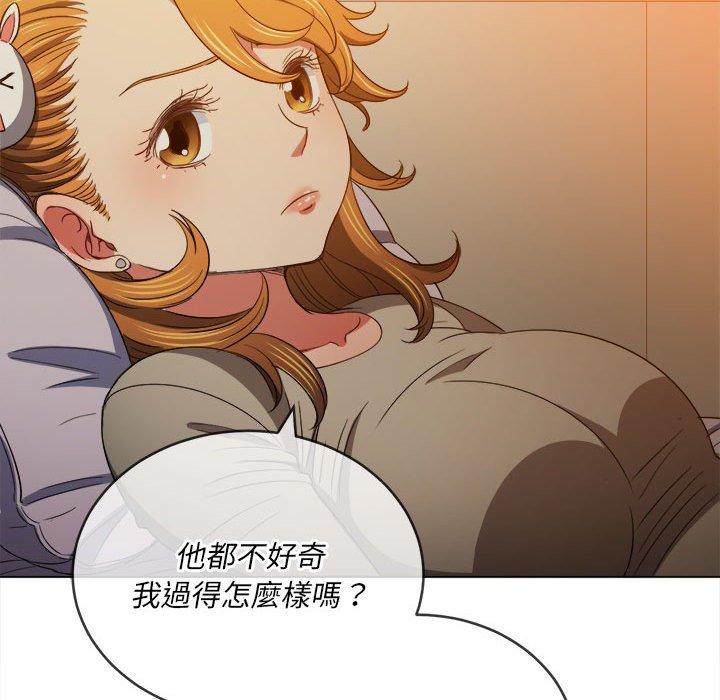 恶女勾勾缠[h漫]韩漫全集-恶女勾勾缠-第 130 話无删减无遮挡章节图片 