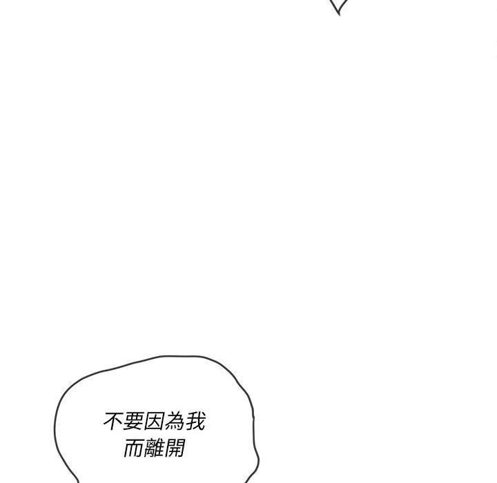 恶女勾勾缠[h漫]韩漫全集-恶女勾勾缠-第 131 話无删减无遮挡章节图片 