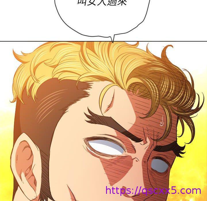 恶女勾勾缠[h漫]韩漫全集-恶女勾勾缠-第 131 話无删减无遮挡章节图片 