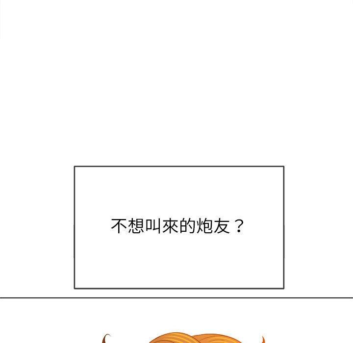 恶女勾勾缠[h漫]韩漫全集-恶女勾勾缠-第 131 話无删减无遮挡章节图片 