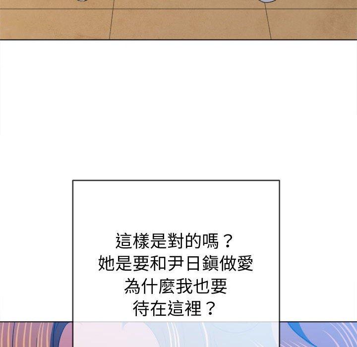 恶女勾勾缠[h漫]韩漫全集-恶女勾勾缠-第 131 話无删减无遮挡章节图片 