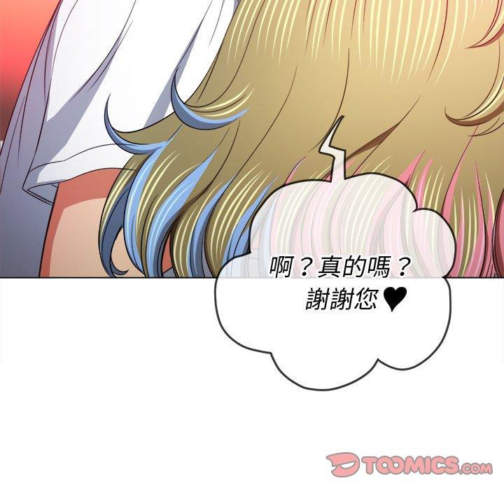 恶女勾勾缠[h漫]韩漫全集-恶女勾勾缠-第 131 話无删减无遮挡章节图片 