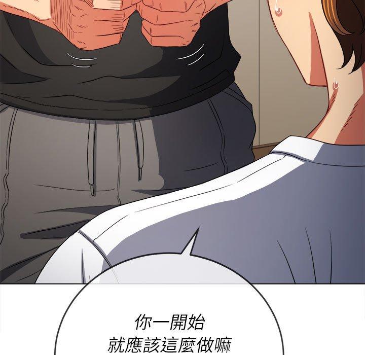 恶女勾勾缠[h漫]韩漫全集-恶女勾勾缠-第 131 話无删减无遮挡章节图片 
