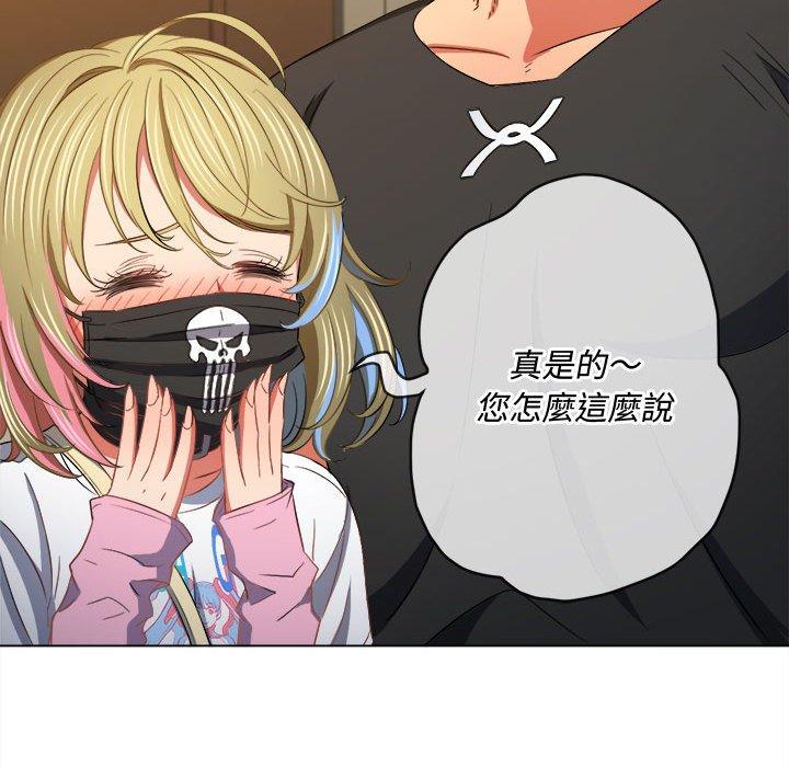 恶女勾勾缠[h漫]韩漫全集-恶女勾勾缠-第 131 話无删减无遮挡章节图片 