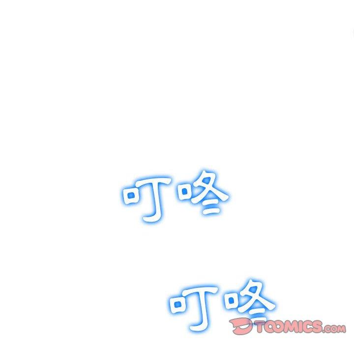 恶女勾勾缠[h漫]韩漫全集-恶女勾勾缠-第 131 話无删减无遮挡章节图片 