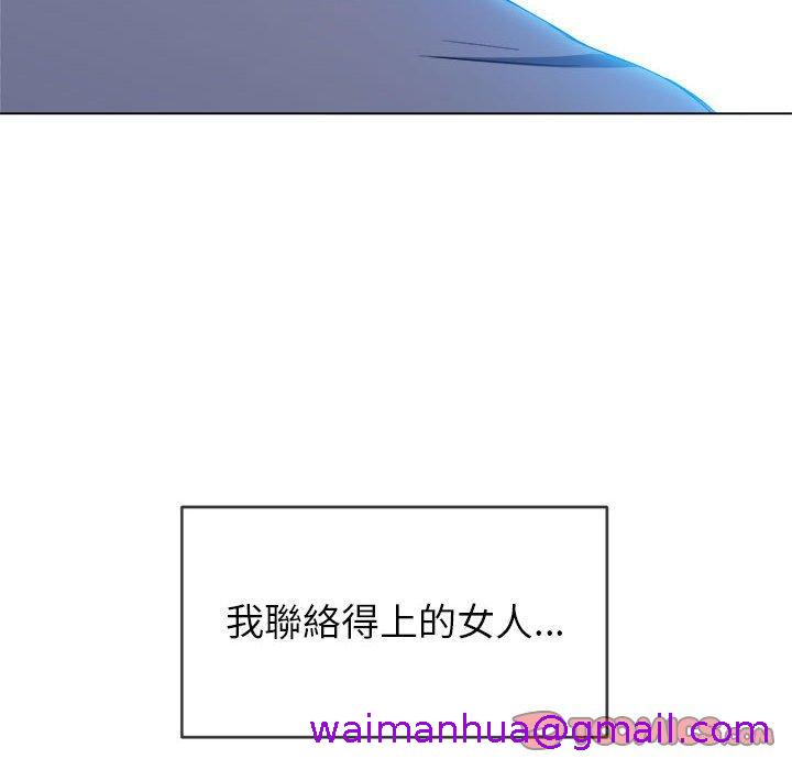 恶女勾勾缠[h漫]韩漫全集-恶女勾勾缠-第 131 話无删减无遮挡章节图片 