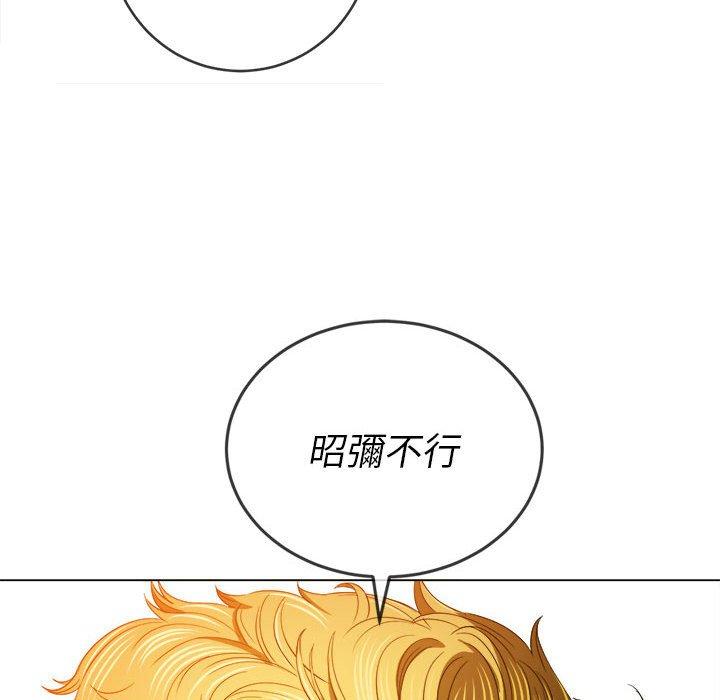 恶女勾勾缠[h漫]韩漫全集-恶女勾勾缠-第 131 話无删减无遮挡章节图片 