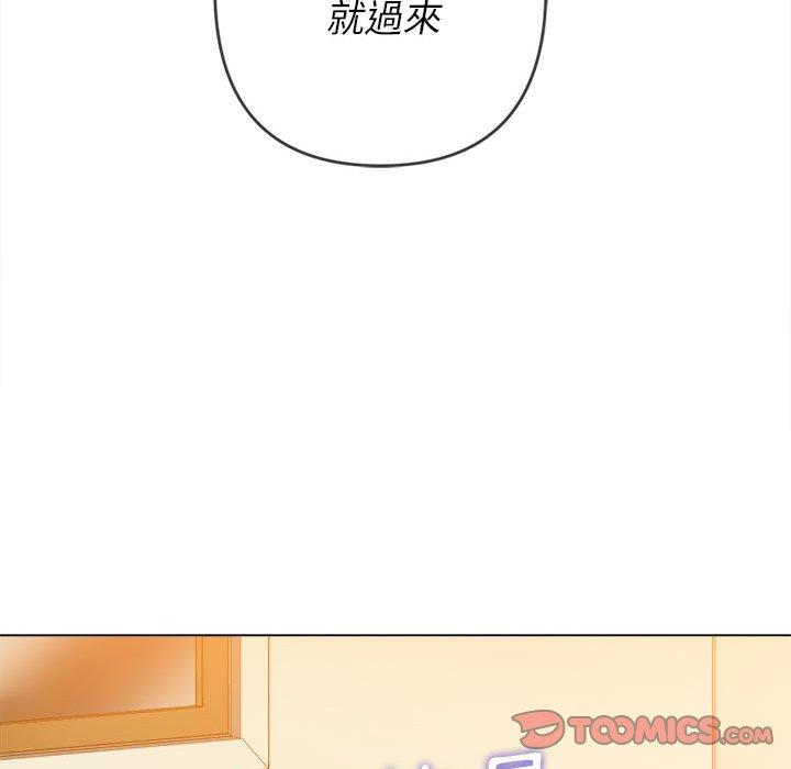 恶女勾勾缠[h漫]韩漫全集-恶女勾勾缠-第 131 話无删减无遮挡章节图片 